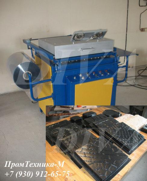 Вакуумно-формовочный станок для изготовления пластиковых форм цена Россия